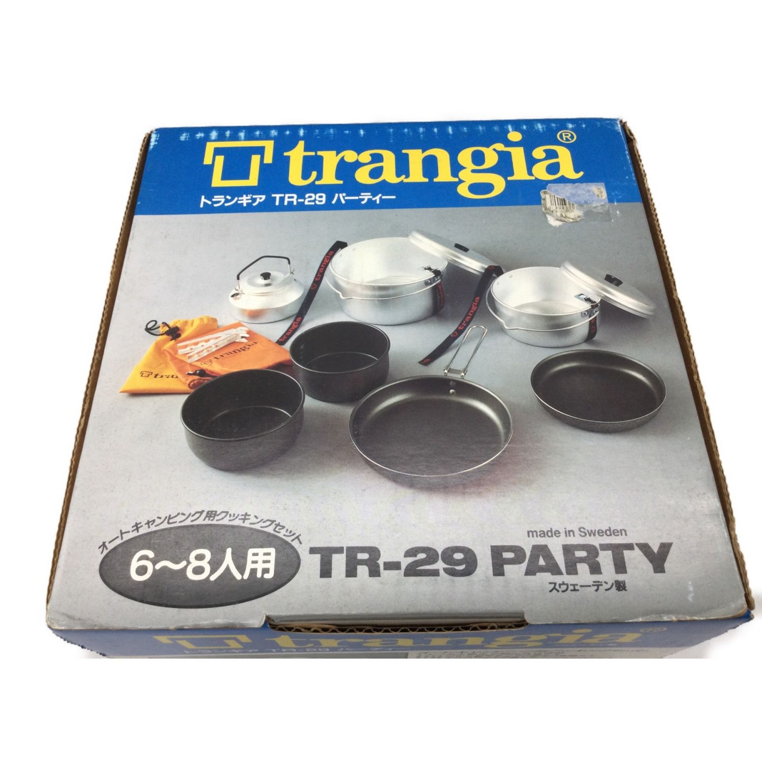 かけないと】 トランギア trangia クッキングセット TR-29 赤トラ