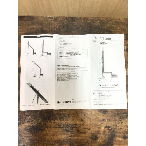 tentmark DESIGNS (テンマクデザイン) 煙突スタンド WINNER WELL ウッドストーブSML各サイズ専用 TM-200217