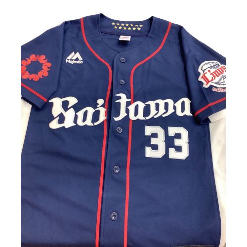 埼玉西武ライオンズ (サイタマセイブライオンズ) 応援グッズ SIZE M ネイビー 【33】山川穂高 ユニフォーム