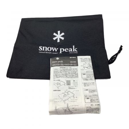 Snow peak (スノーピーク) シングルガスバーナー PSLPGマーク有 GS-400 2016年製 使用燃料【OD缶】 ギガパワー プレートバーナー LI