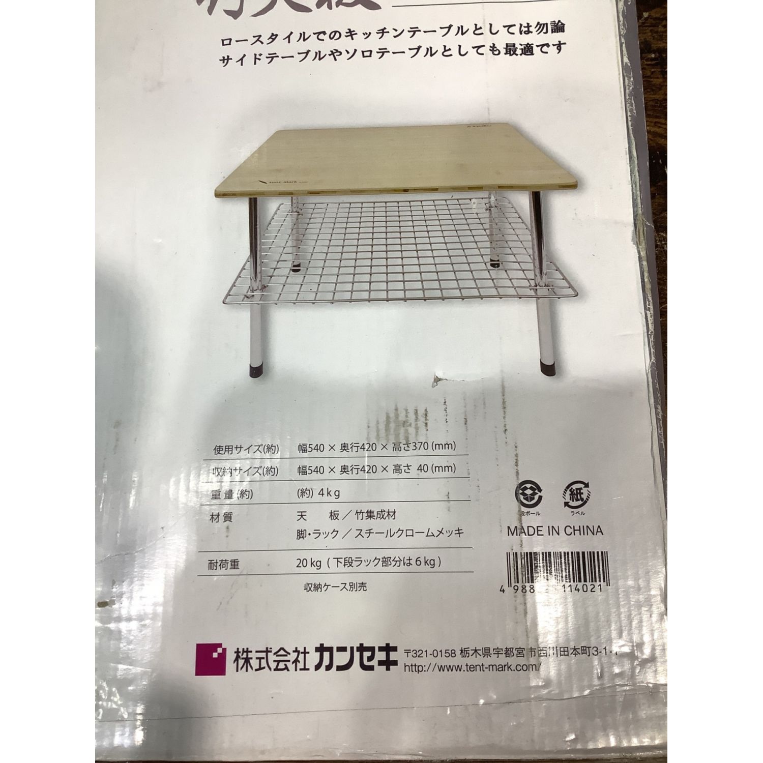 人気買付入手困難 テンマクデザイン ワークテーブルLOWセット 収納バック付き テーブル・チェア・ハンモック