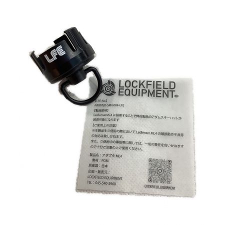 LOCK FIELD EQUIPMENT (ロックフィールドイクイプメント) ランタンアクセサリー アダプタML4 20-SRN-004LFE 未使用品