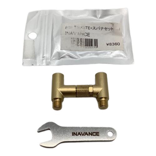 INAVANCE (インアバンス) アウトドア雑貨 EGS TSUGITE＋スパナセット