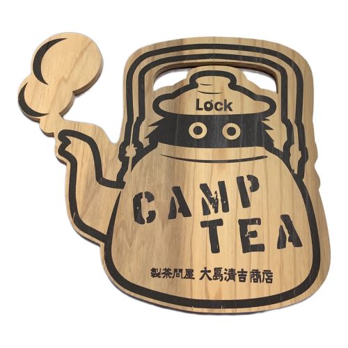 大島清吉商店 アウトドアモンスター フリーボードベイビー CAMP TEA TEAくん