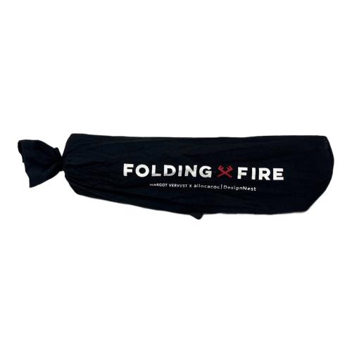 DesignNest（デザインネスト） FOLDING FIRE 焚火台