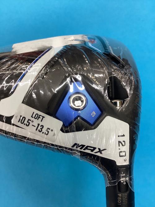 コブラ エアロジェットマックス ドライバー 12.0 °（10.5-13.5）R