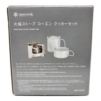 Snow peak (スノーピーク) クッカー BS-010CS 火焔ストーブ コーエン クッカーセット