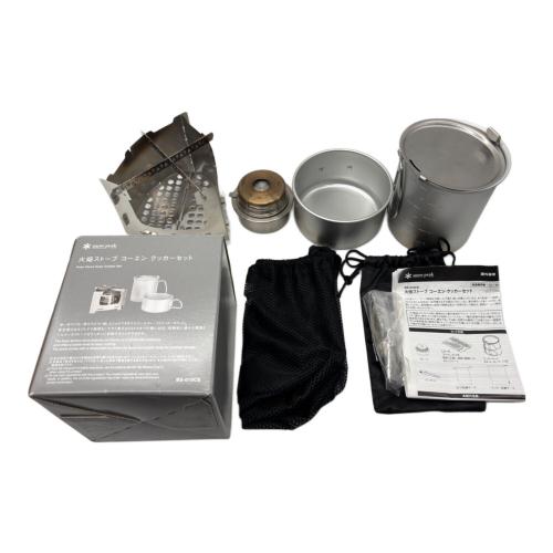 Snow peak (スノーピーク) クッカー BS-010CS 火焔ストーブ コーエン クッカーセット