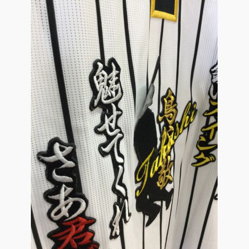 阪神タイガース (ハンシンタイガース) 応援グッズ SIZE XO ホワイト 【1】鳥谷 敬　ユニフォーム