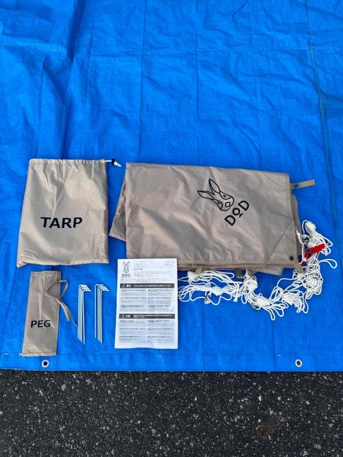DOD (ディーオーディー) ハンモック タン T1-898-TN トゥリーイラヘン