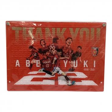 ブランド：浦和レッズ】商品一覧｜中古・リサイクルショップの公式通販