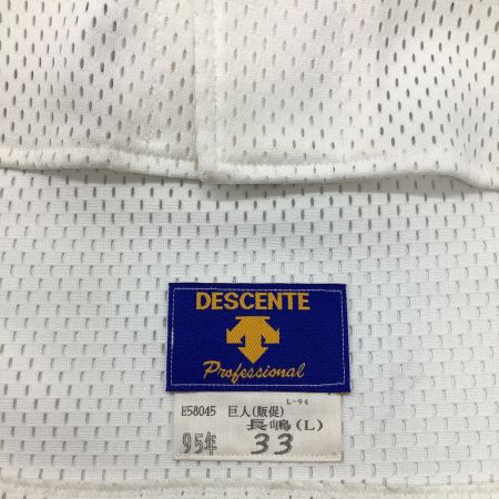 読売ジャイアンツ (ヨミウリジャイアンツ) 応援グッズ SIZE L ホワイト