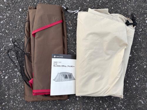 Snow peak (スノーピーク) ツールームテント 2020 雪峰祭限定 FES-090 ランドロックPro.アイボリー 約625ｘ405ｘ205㎝ 4-6人用