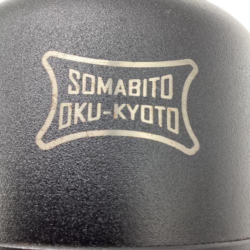 SOMABITO (ソマビト) OD缶カバー OKUKYOTO ブラック TETSUカバー