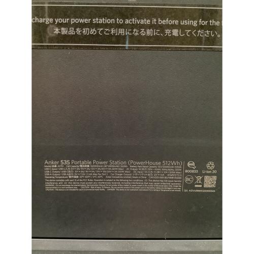 Anker (アンカー) ポータブルバッテリー バッテリー容量： 512Wh/AC出力 (定格 / 瞬間最大) 500W (50/60Hz) / 750W 535 Portable Power Station 未使用品
