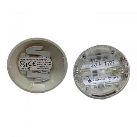 Snow peak (スノーピーク) LEDランタン 限定品 動作確認済み ES-040LF