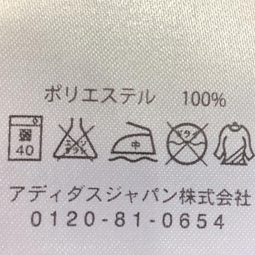 フランス代表 (フランスダイヒョウ) サッカーユニフォーム メンズ SIZE 2XO ブルー タグ付 2008シーズン ホーム