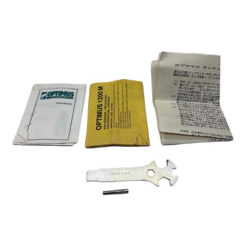 OPTIMUS (オプティマス) 中期型 ケロシンランタン 1200M ヴィンテージ