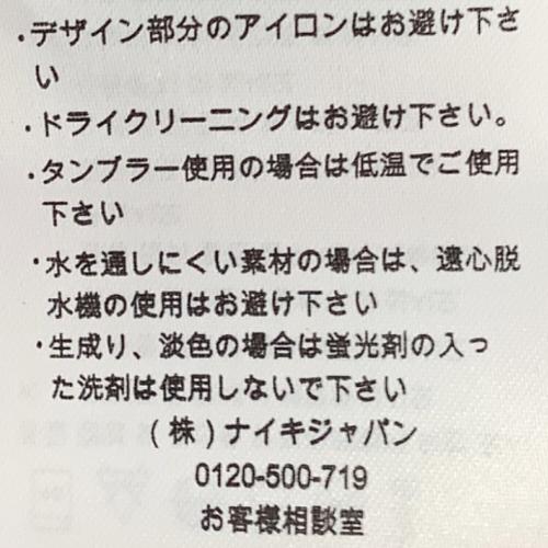 マンチェスターユナイテッド サッカーユニフォーム メンズ SIZE L レッド 2013-2014シーズン ホーム 532837