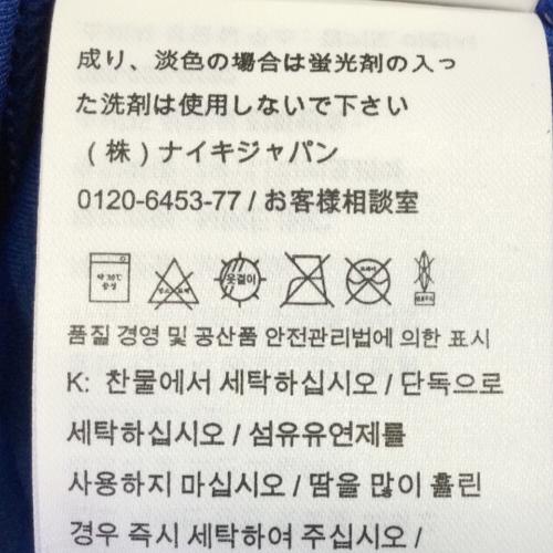 インテル (インテル・ミラノ) サッカーユニフォーム メンズ SIZE L ブラック×ブルー 2015-2016シーズン ホーム 658832-011