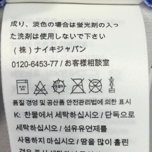 インテル (インテル・ミラノ) サッカーユニフォーム メンズ SIZE L ホワイト 2015-2016シーズン アウェイ 658827-106