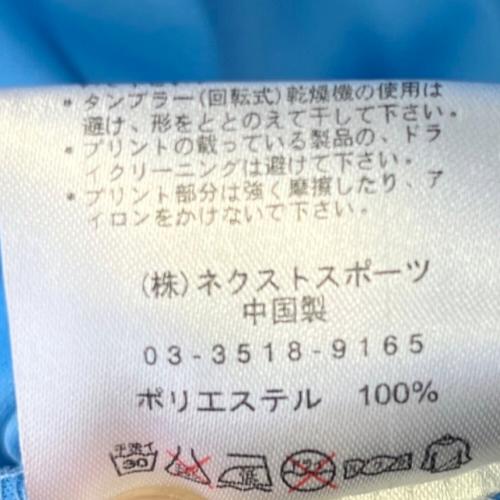 ナポリ サッカーユニフォーム メンズ SIZE XL スカイブルー 2014-2015シーズン ホーム 45891015