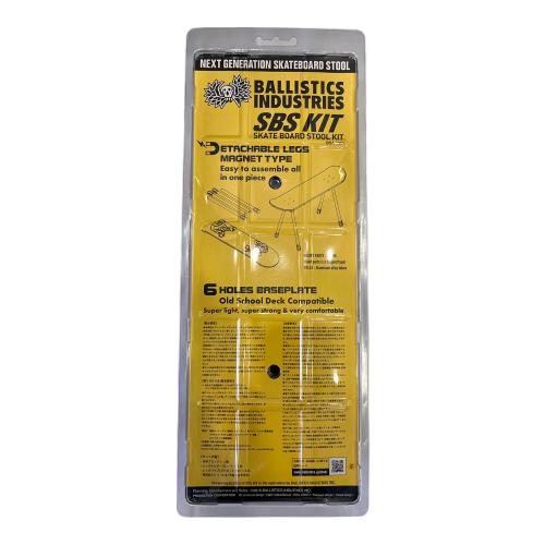 BALLISTICS (バリスティクス) ファニチャーアクセサリー 旧仕様 BSA-1901 SBSKIT 未使用品