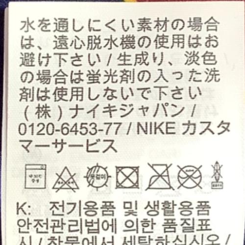 FCバルセロナ サッカーユニフォーム メンズ SIZE L レッド×ネイビー 2020-2021シーズン ホーム CD4232-456S