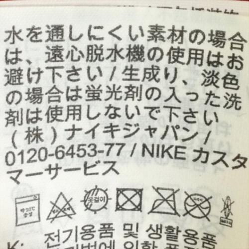 浦和レッズ (ウラワレッズ) サッカーユニフォーム メンズ SIZE XL レッド 【30】興梠 慎三 2021シーズン ホーム CV9238-611