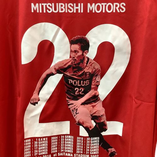 浦和レッズ (ウラワレッズ) サッカーユニフォーム メンズ SIZE XL レッド 500枚限定 2016シーズン 阿部勇樹J1通算500試合出場記念 743919