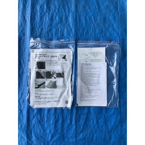 tentmark DESIGNS (テンマクデザイン) モノポールテント TM-21162 土ヨゴレ有・フラップコネクト面ファスナー加工有 サーカスSTDXブラック フロントフラップスペシャルパッケージ