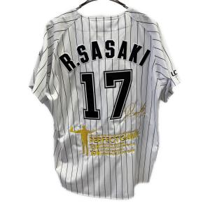 千葉ロッテマリーンズ (チバロッテマリーンズ) 応援グッズ Lサイズ ホワイト 2022年完全試合記念ユニフォーム ユニフォーム 【17】佐々木朗希 12JRMM00