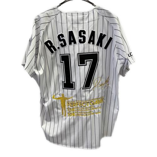 千葉ロッテマリーンズ (チバロッテマリーンズ) 応援グッズ Lサイズ ホワイト 2022年完全試合記念ユニフォーム ユニフォーム 【17】佐々木朗希 12JRMM00