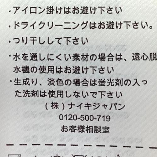 ブラジル代表 サッカーユニフォーム メンズ SIZE L イエロー 2014-2015シーズン ホーム 575280-703