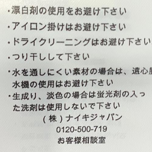 ブラジル代表 サッカーユニフォーム メンズ SIZE L ブルー 2014-2015シーズン アウェイ 575282-493