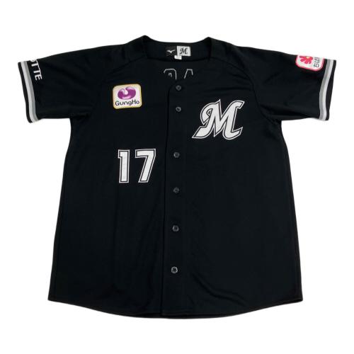 千葉ロッテマリーンズ (チバロッテマリーンズ) 【17】佐々木 朗希 応援グッズ 12JRMM64 Mサイズ ブラック