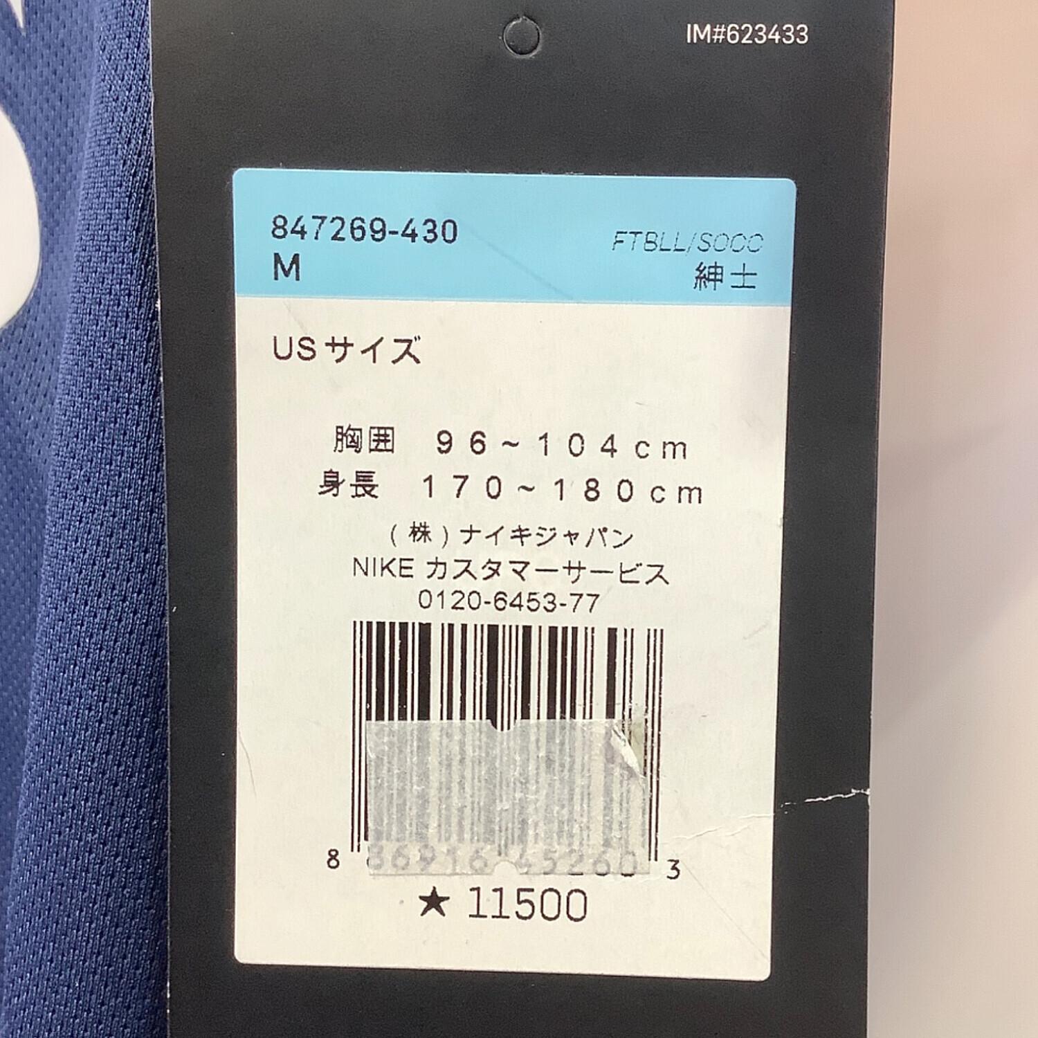 【新品】 パリサンジェルマン サッカー ホーム ユニフォーム (Mサイズ ) パリ・サンジェルマン 24-25 ホーム 半袖 ユニフォーム ジュニア