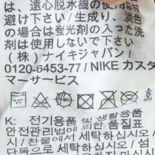 浦和レッズ (ウラワレッズ) サッカーユニフォーム メンズ 3XL レッド 【30】興梠慎三 2023シーズンホームユニフォーム