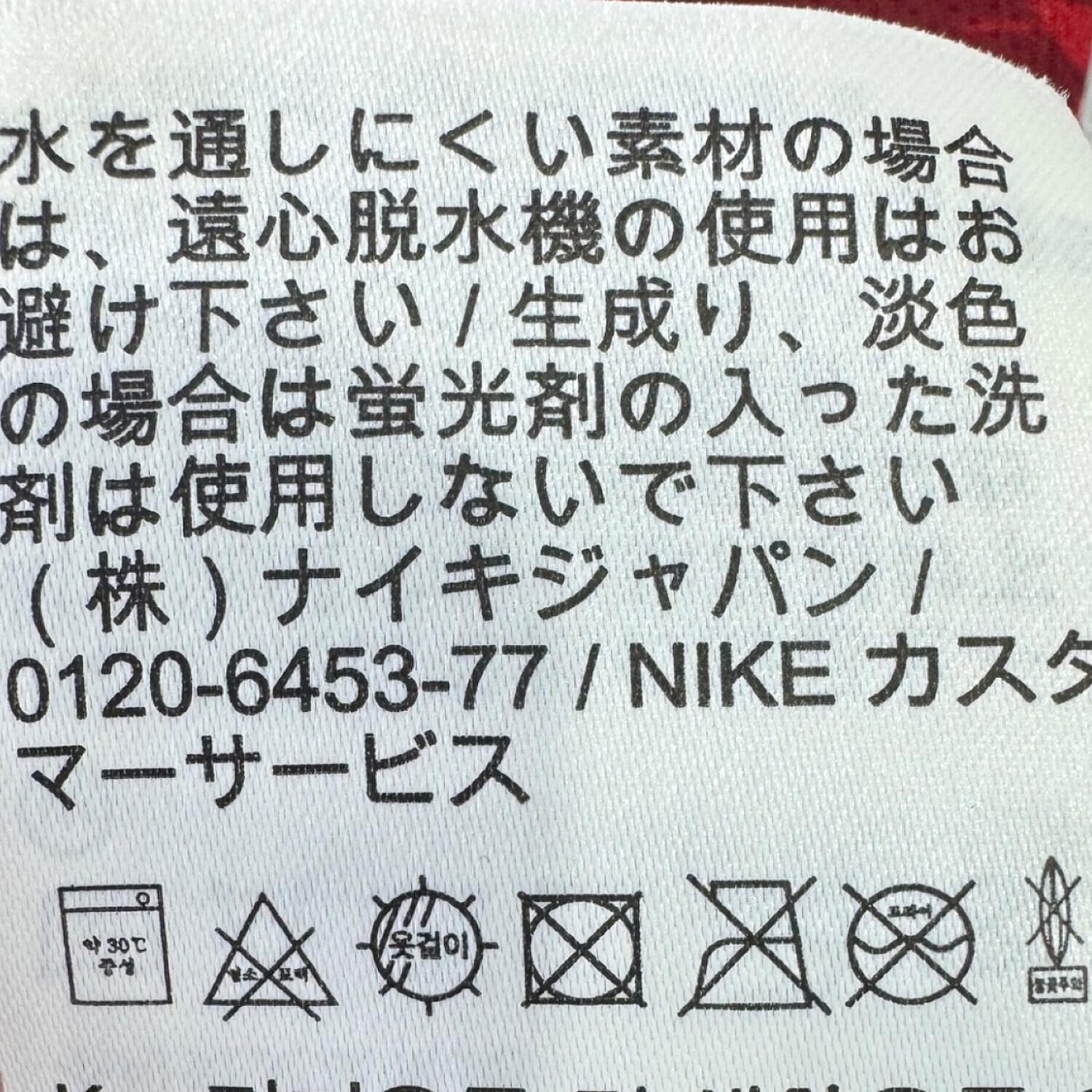 浦和レッズ (ウラワレッズ) サッカーユニフォーム メンズ SIZE S