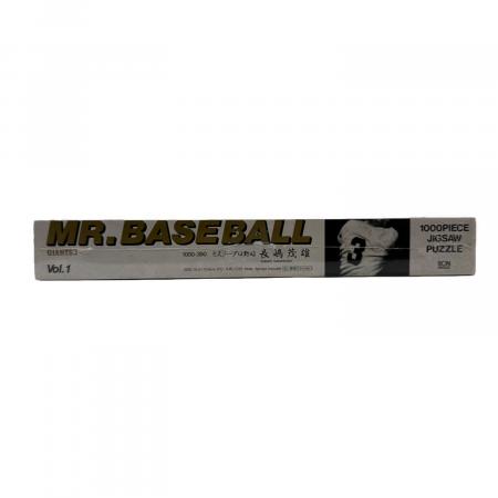 読売ジャイアンツ MR.BASEBALL 長嶋茂雄 パズル｜トレファクONLINE