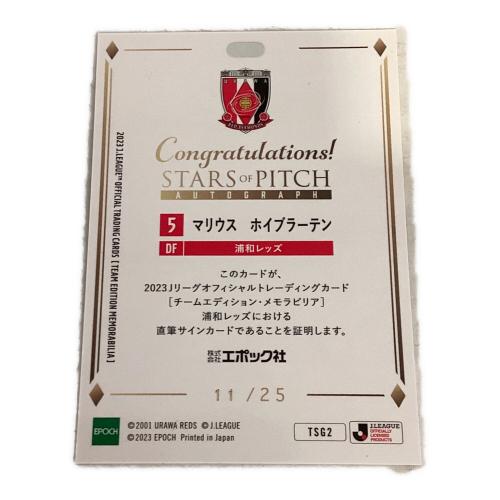 浦和レッズ (ウラワレッズ) 2023Jリーグオフィシャルトレーディングカード サポーターグッズ 【5】マリウス・ホイブラーテン 11/25 EPOCH