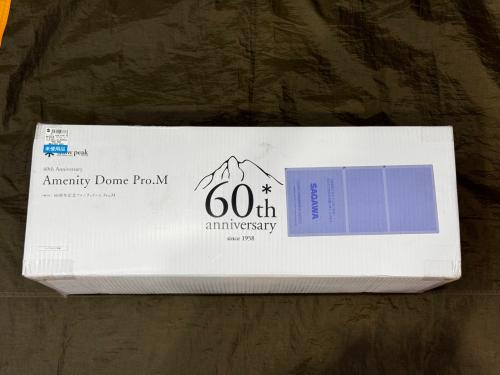 Snow peak (スノーピーク) ドームテント SDE-110 60周年記念 アメニティドーム Pro.M 約265×265×150(h)cm 3-4人用