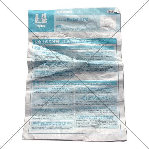 OGAWA (オガワ) モノポールテント グロッケ12 TC