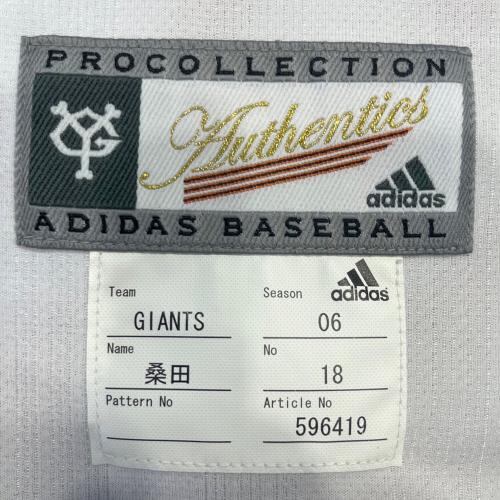 読売ジャイアンツ (ヨミウリジャイアンツ) 応援グッズ SIZE O ホワイト×オレンジ 【18】桑田 真澄 ユニフォーム ホーム プロコレ