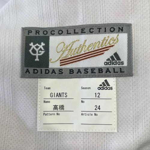 読売ジャイアンツ (ヨミウリジャイアンツ) 応援グッズ ホワイト×オレンジ 【24】高橋 由伸 ユニフォーム プロコレ