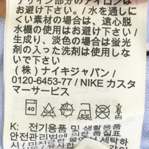 浦和レッズ (ウラワレッズ) サッカーユニフォーム メンズ SIZE XL スカイブルー 【30】興梠 慎三 2023シーズン アウェイ DO8345-548