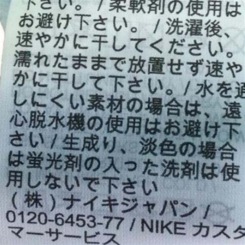 浦和レッズ (ウラワレッズ) サッカーユニフォーム メンズ SIZE XL グリーン 【1】西川 周作 2020シーズン GK CI5940-317