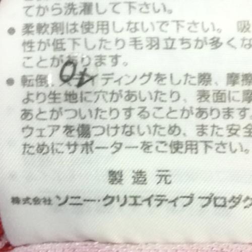 浦和レッズ (ウラワレッズ) サッカーユニフォーム メンズ SIZE L レッド 【9】福田 正博 1997シーズン ホーム