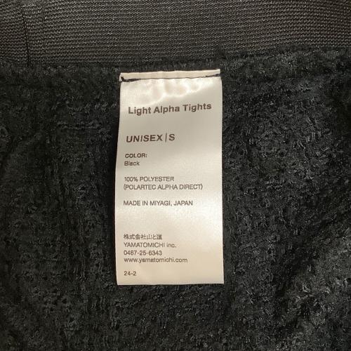 山と道 (ヤマトミチ) トレッキングボトム(ロング) ユニセックス SIZE S ブラック ライトアルファタイツ