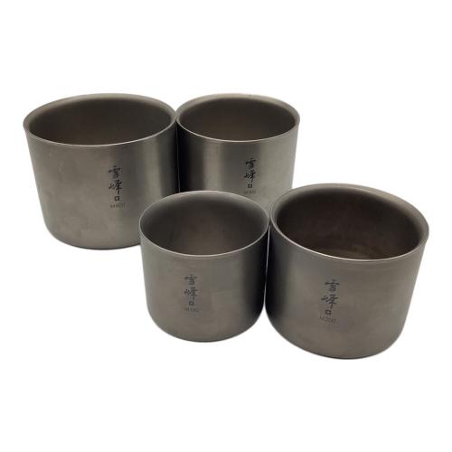 Snow peak (スノーピーク) アウトドア食器 M150・M200・M300・M400 スタッキングマグ雪峰セット